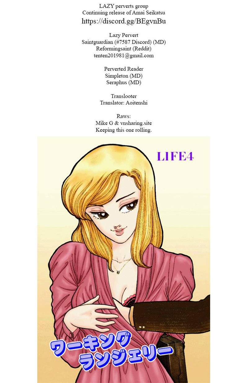 Amai Seikatsu Chapter 224 Page 1