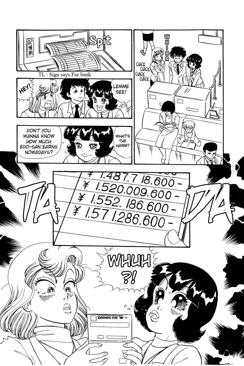 Amai Seikatsu Chapter 224 Page 13