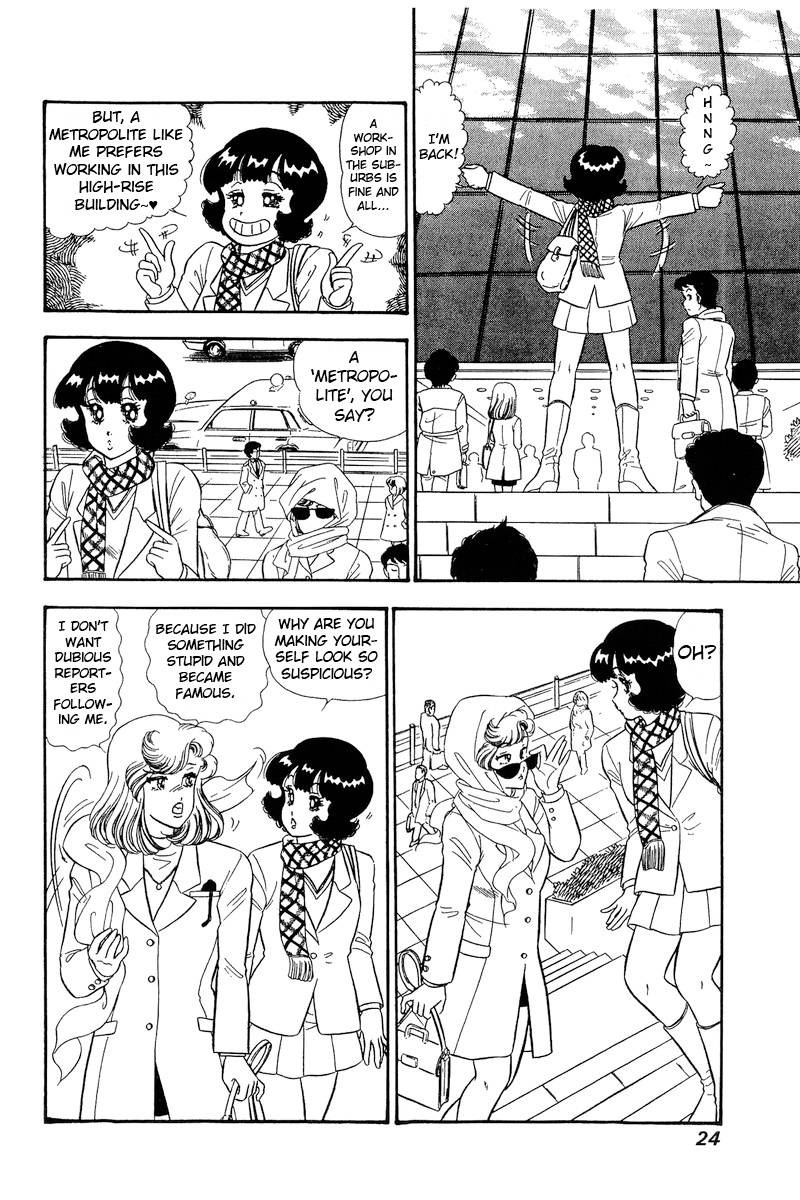 Amai Seikatsu Chapter 224 Page 3