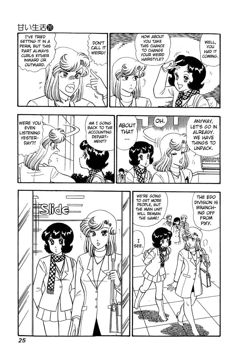 Amai Seikatsu Chapter 224 Page 4