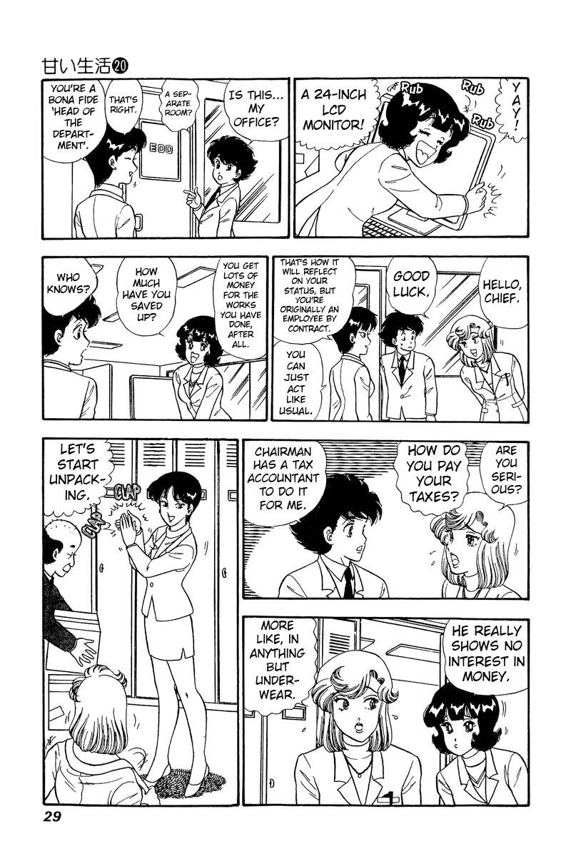 Amai Seikatsu Chapter 224 Page 8