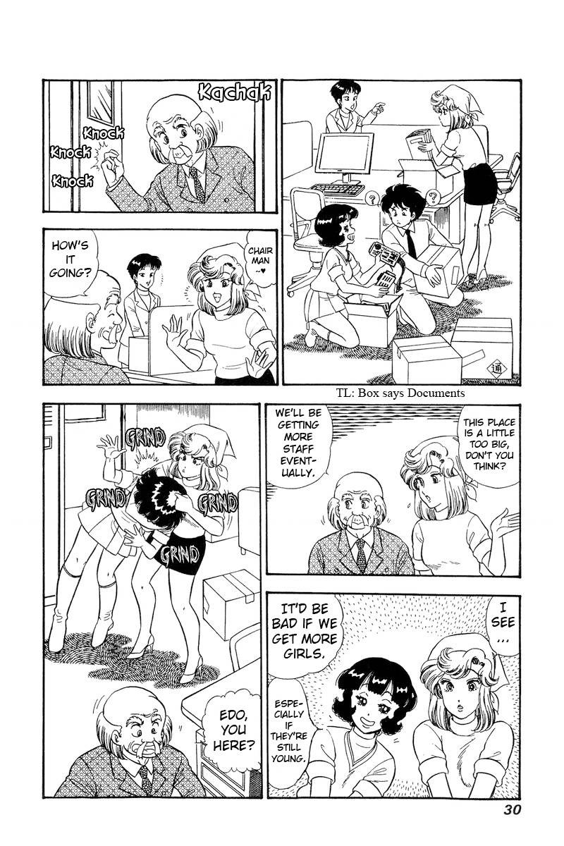 Amai Seikatsu Chapter 224 Page 9