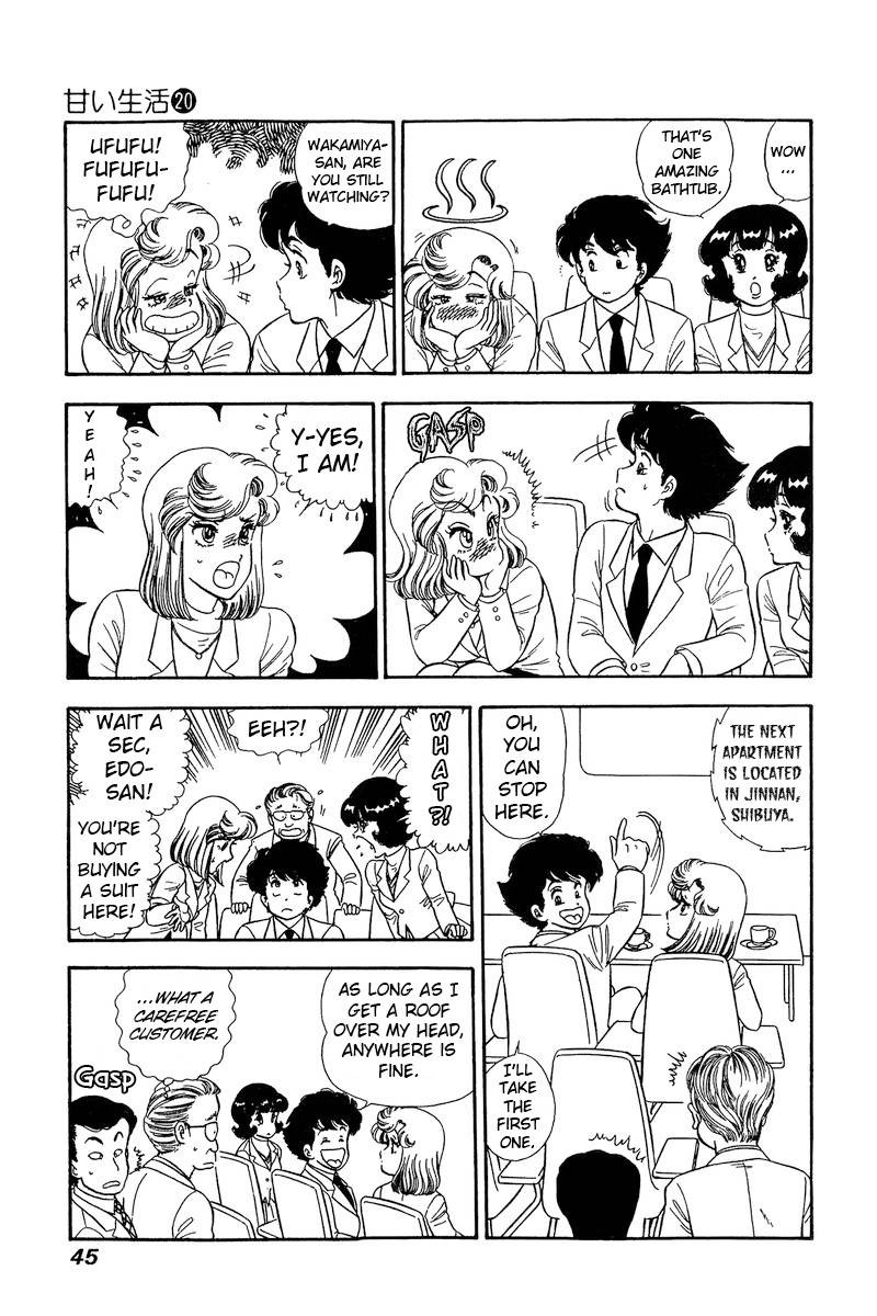Amai Seikatsu Chapter 225 Page 12