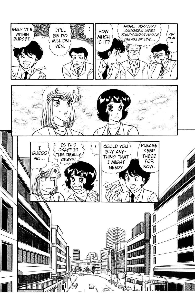 Amai Seikatsu Chapter 225 Page 13