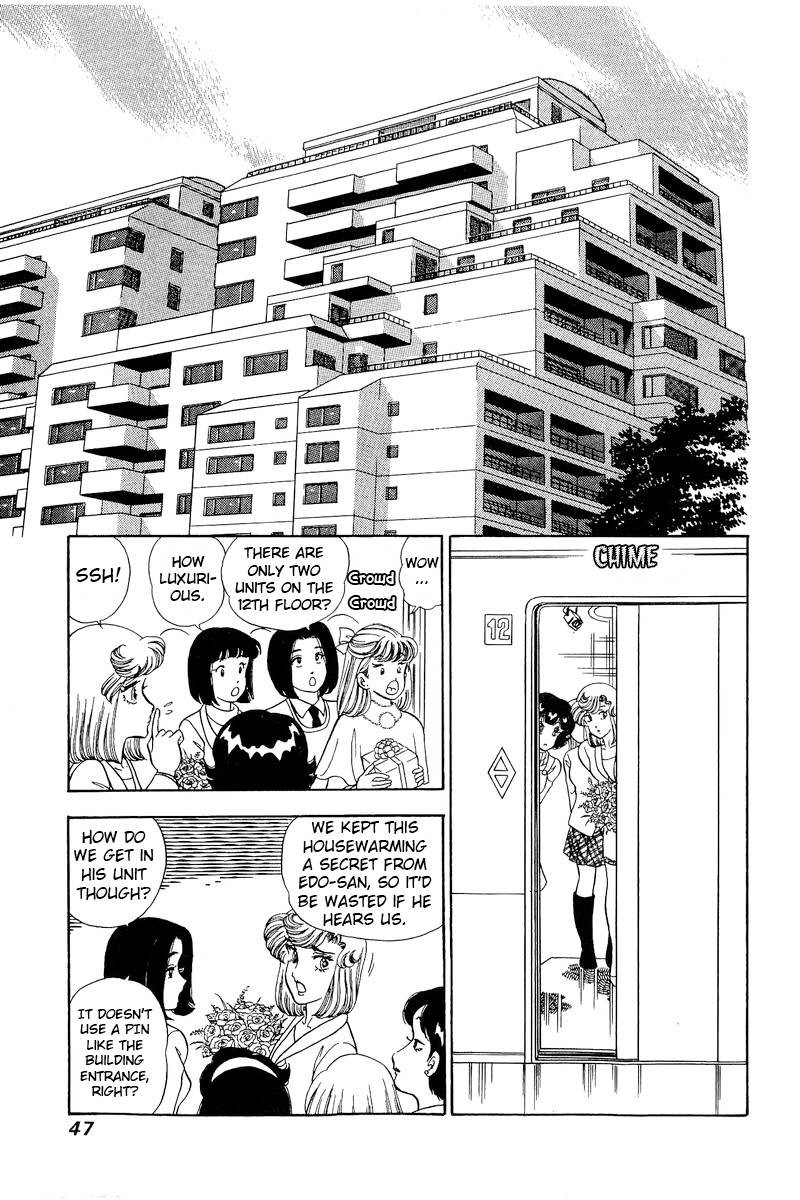 Amai Seikatsu Chapter 225 Page 14