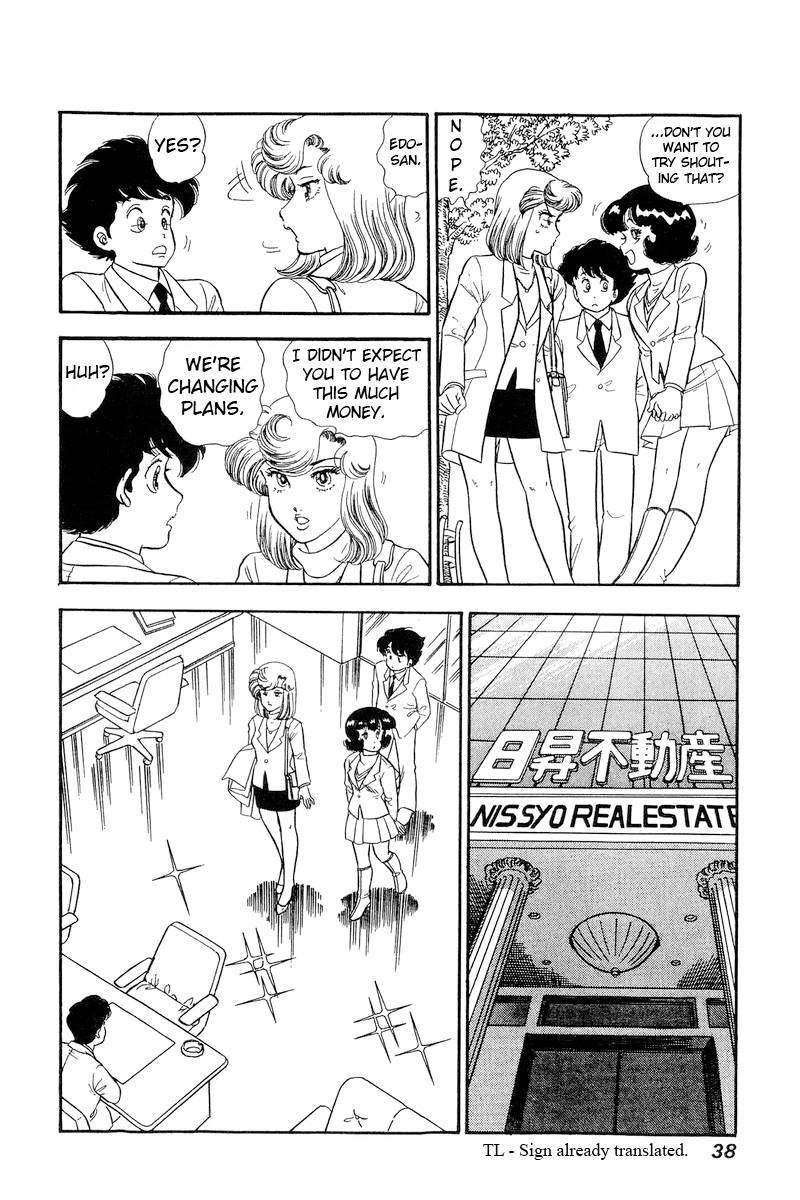 Amai Seikatsu Chapter 225 Page 5