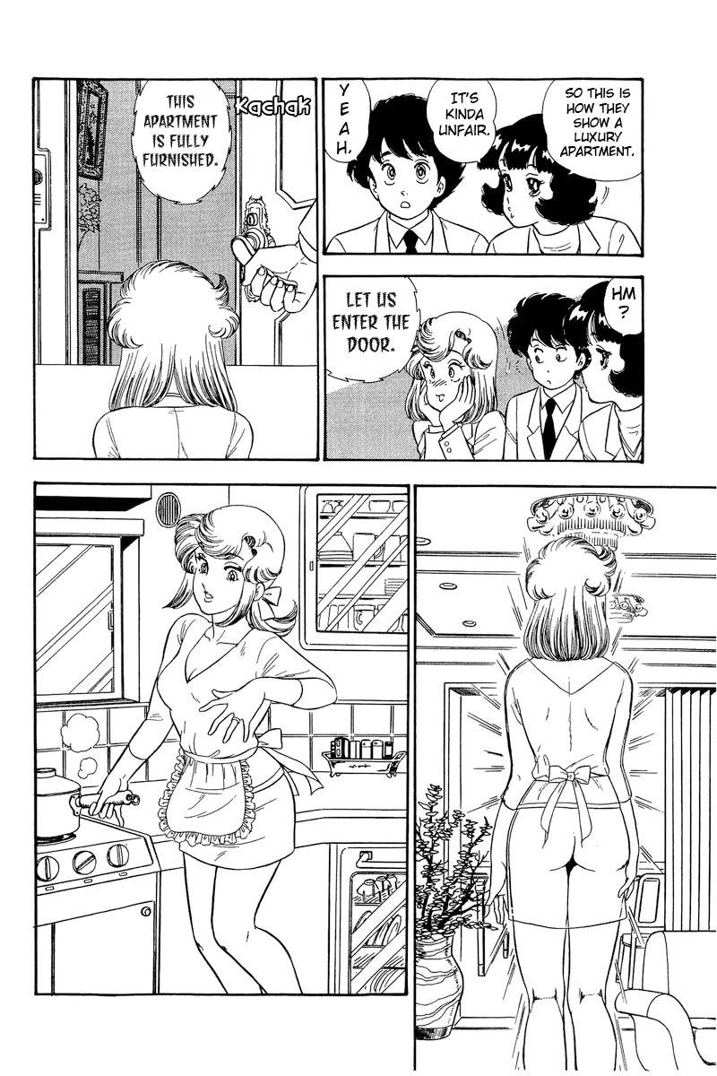 Amai Seikatsu Chapter 225 Page 9