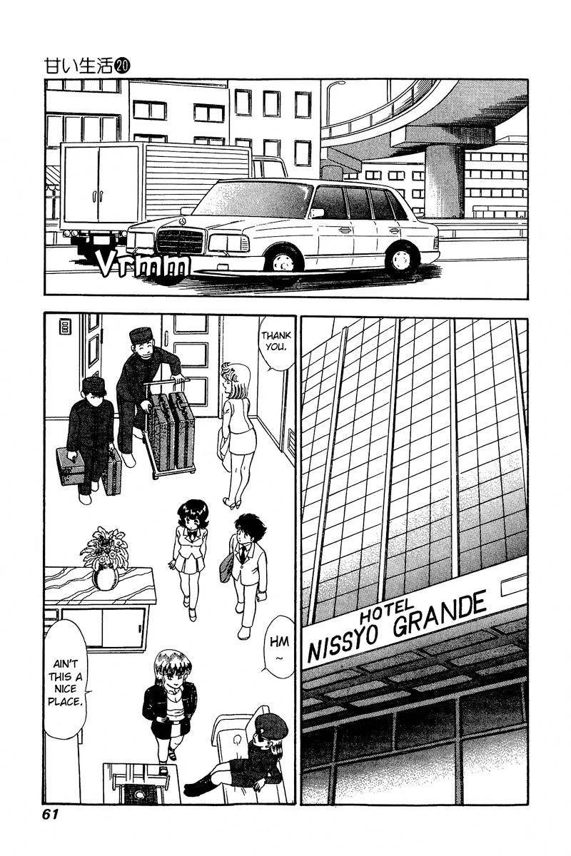 Amai Seikatsu Chapter 226 Page 12