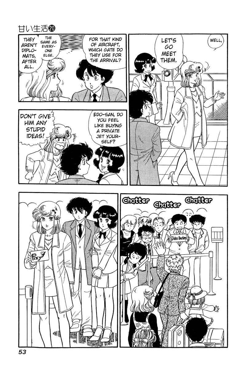 Amai Seikatsu Chapter 226 Page 4