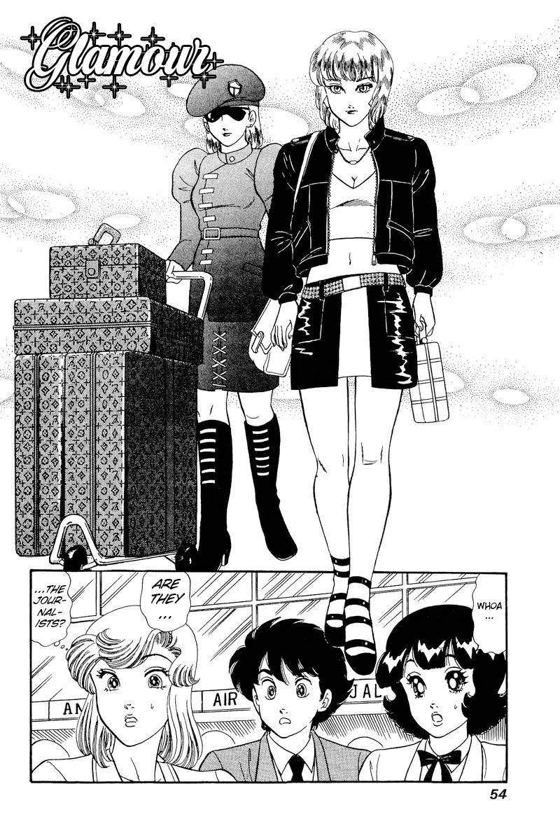 Amai Seikatsu Chapter 226 Page 5