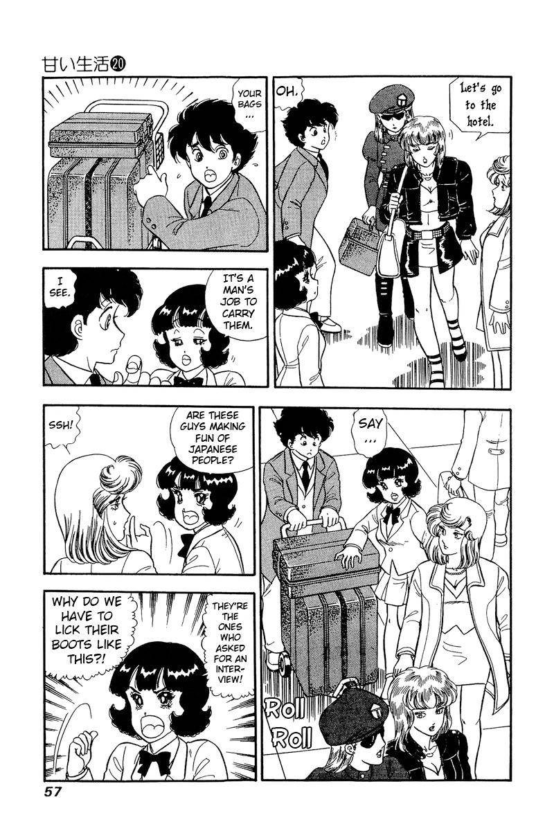 Amai Seikatsu Chapter 226 Page 8
