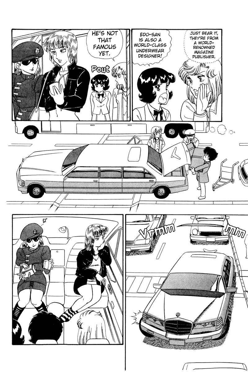Amai Seikatsu Chapter 226 Page 9