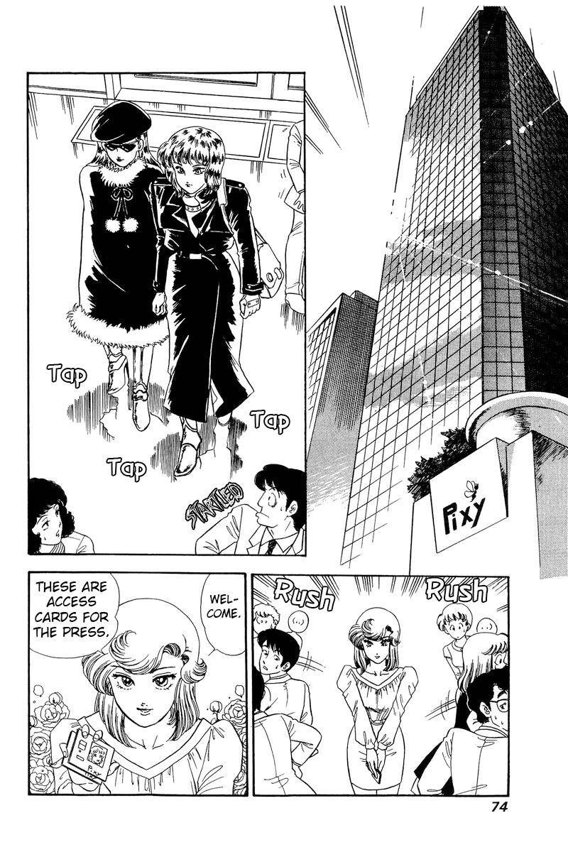 Amai Seikatsu Chapter 227 Page 11