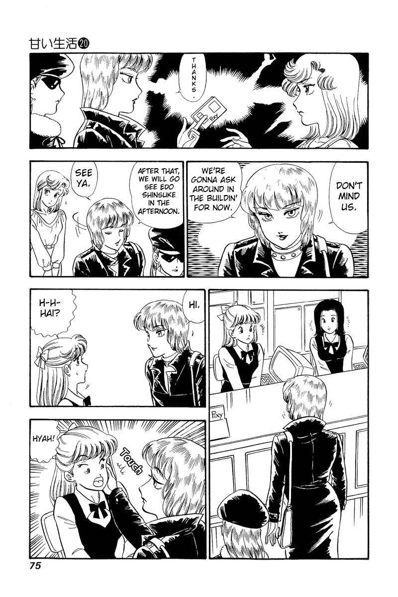 Amai Seikatsu Chapter 227 Page 12