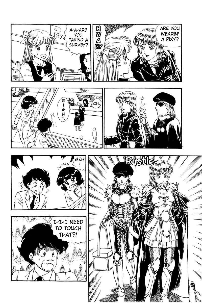 Amai Seikatsu Chapter 227 Page 13