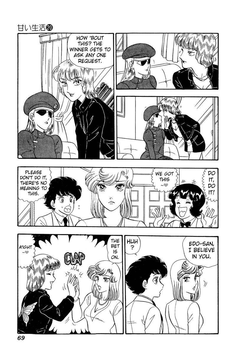 Amai Seikatsu Chapter 227 Page 6