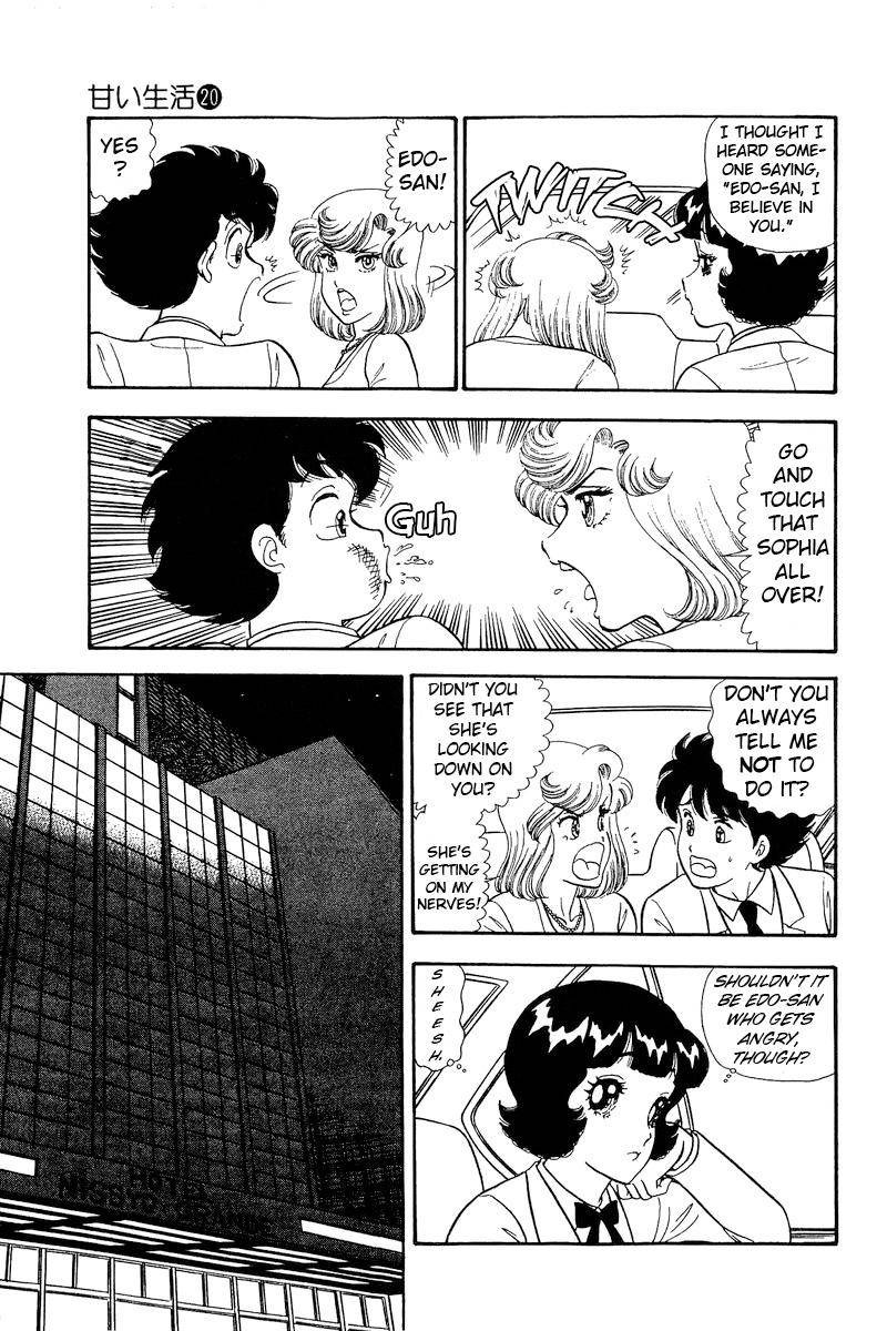 Amai Seikatsu Chapter 227 Page 8