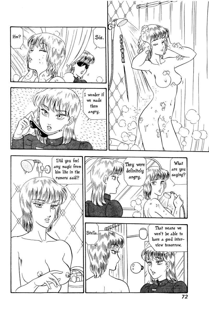 Amai Seikatsu Chapter 227 Page 9