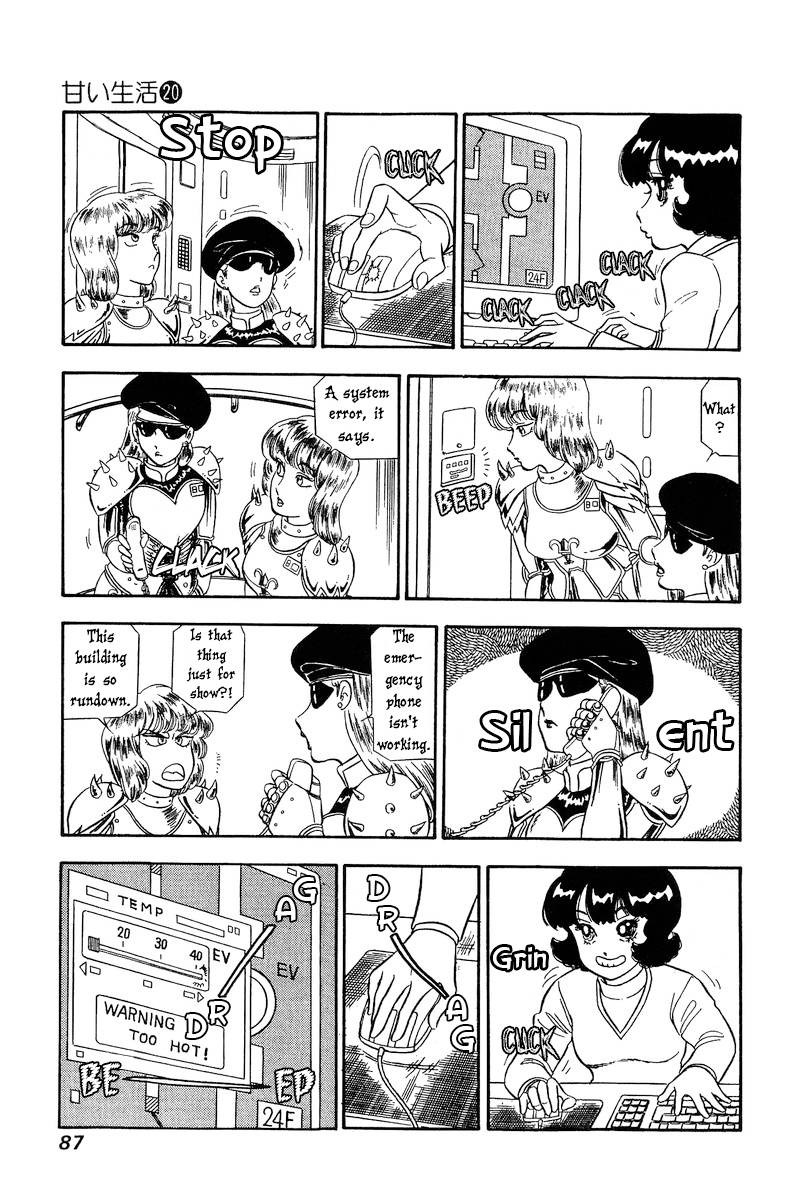 Amai Seikatsu Chapter 228 Page 12