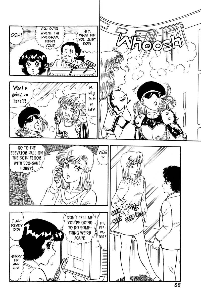 Amai Seikatsu Chapter 228 Page 13
