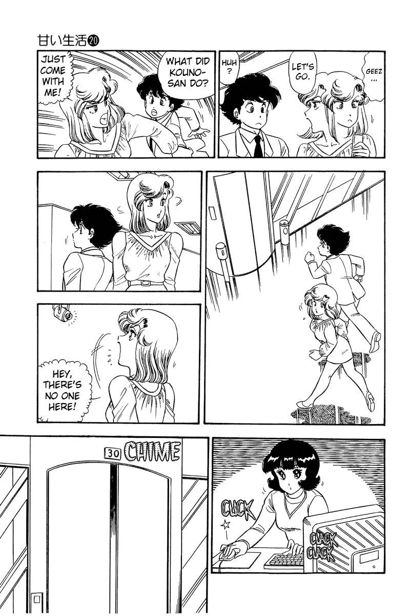 Amai Seikatsu Chapter 228 Page 14