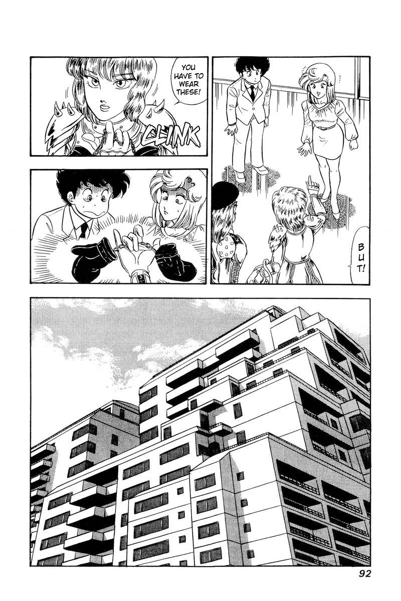 Amai Seikatsu Chapter 228 Page 17