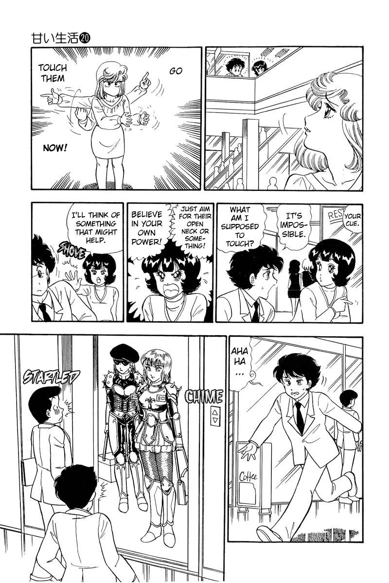Amai Seikatsu Chapter 228 Page 4
