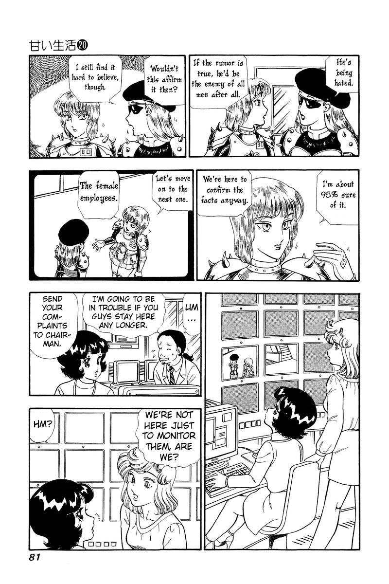 Amai Seikatsu Chapter 228 Page 6