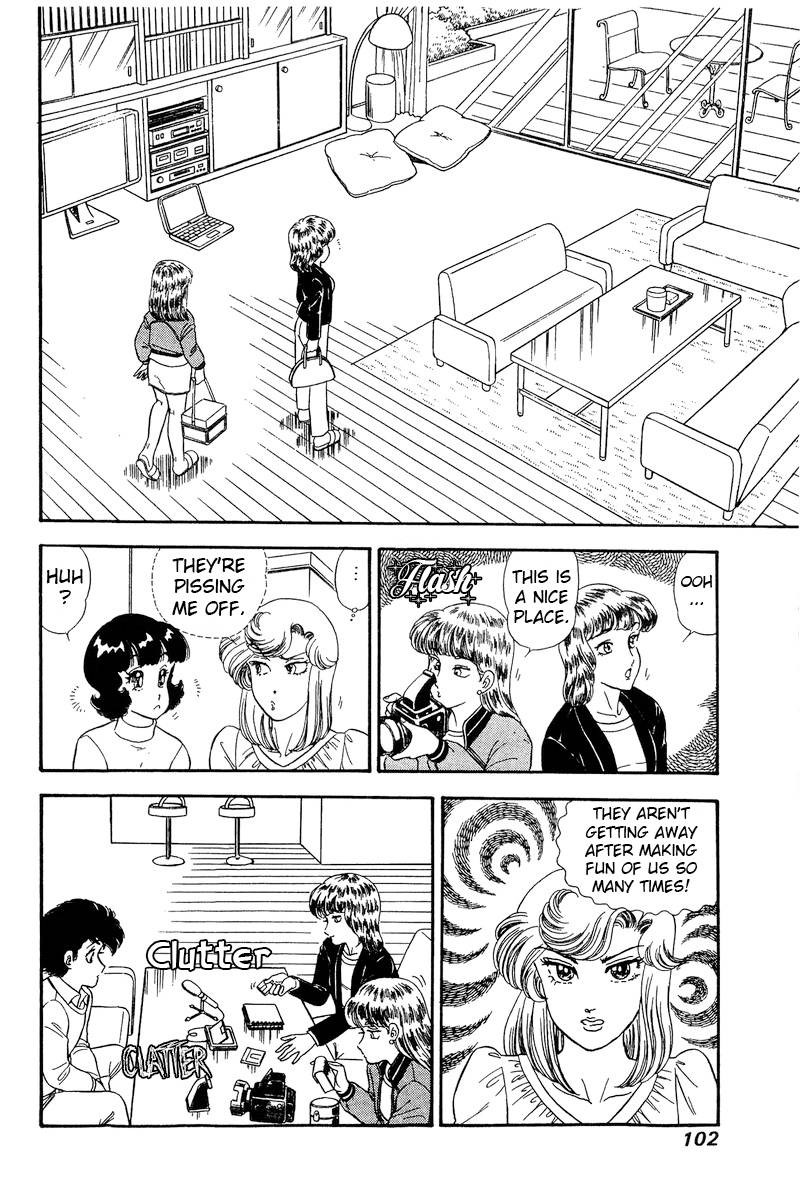 Amai Seikatsu Chapter 229 Page 11