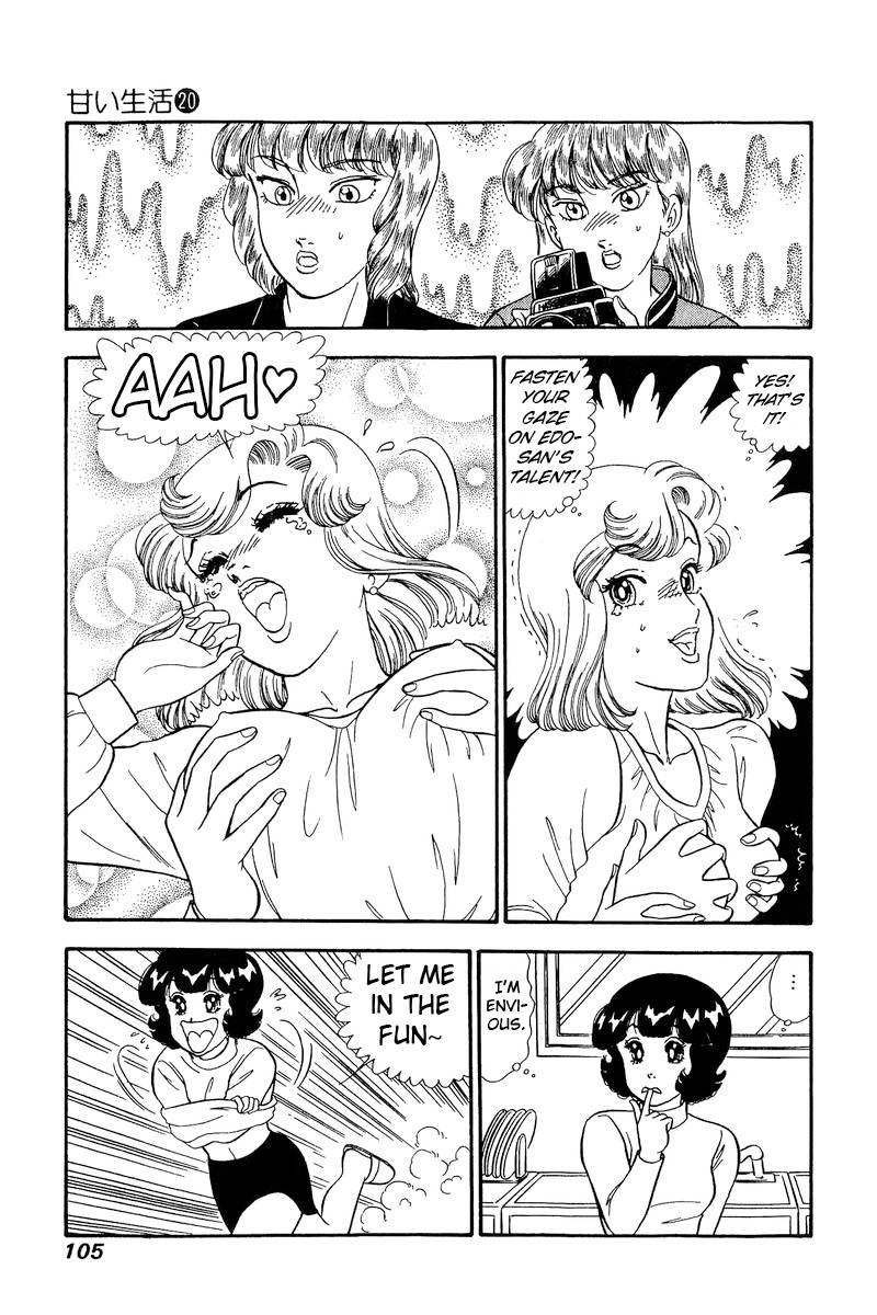 Amai Seikatsu Chapter 229 Page 14