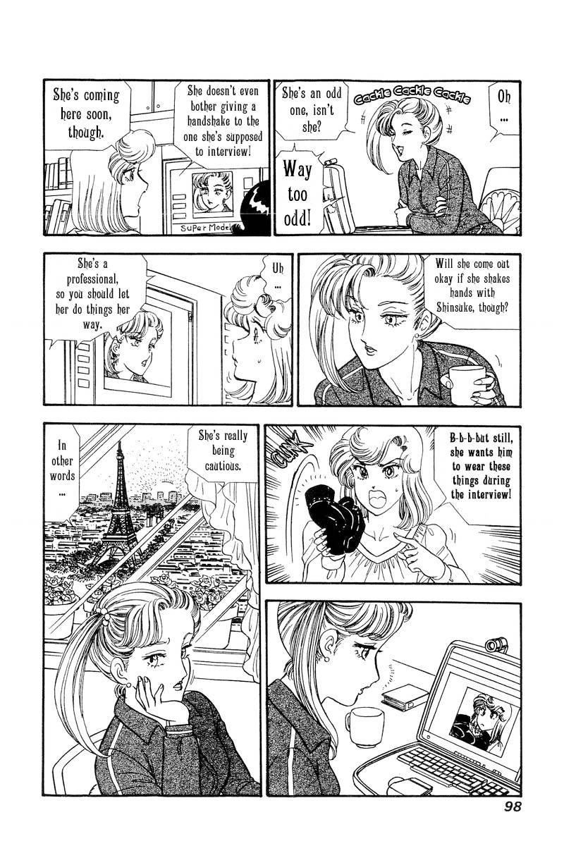 Amai Seikatsu Chapter 229 Page 7