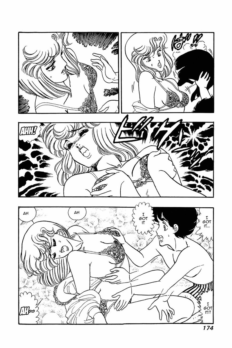 Amai Seikatsu Chapter 23 Page 17