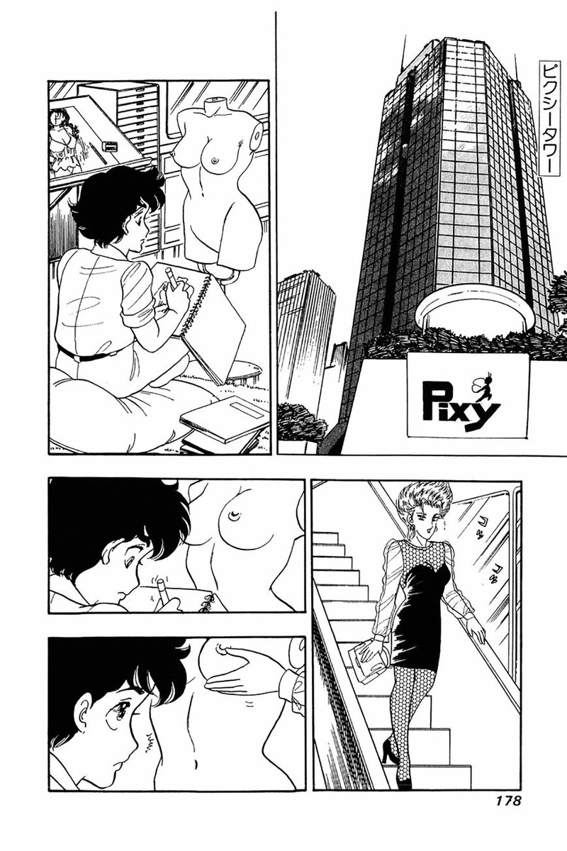 Amai Seikatsu Chapter 23 Page 21