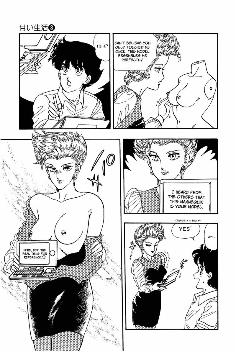 Amai Seikatsu Chapter 23 Page 22