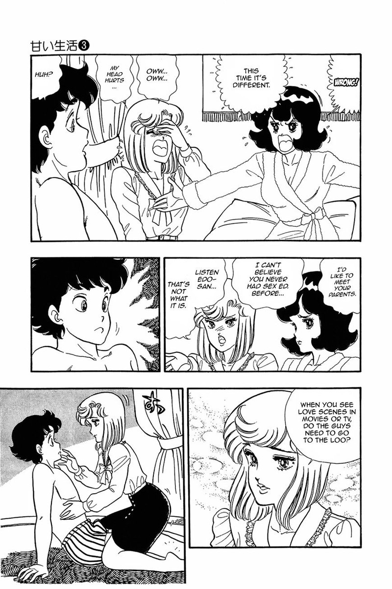 Amai Seikatsu Chapter 23 Page 6