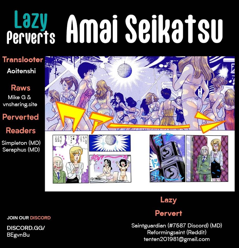 Amai Seikatsu Chapter 230 Page 1