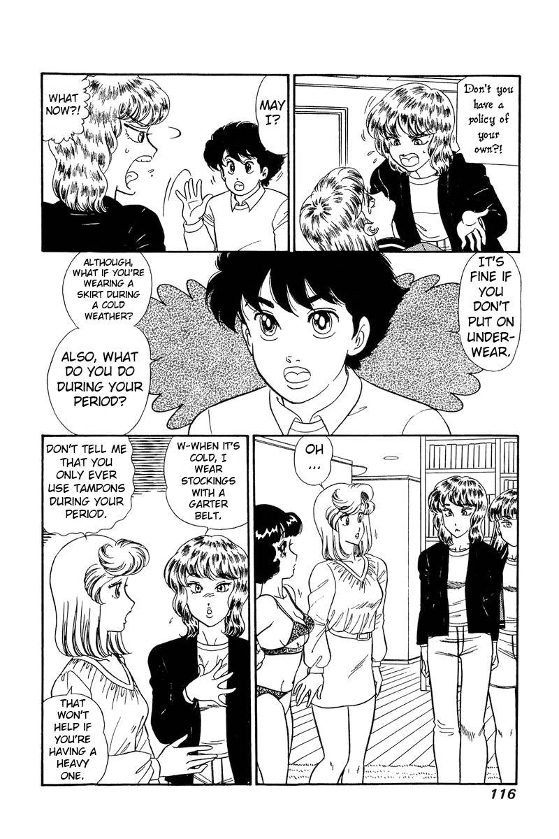 Amai Seikatsu Chapter 230 Page 11