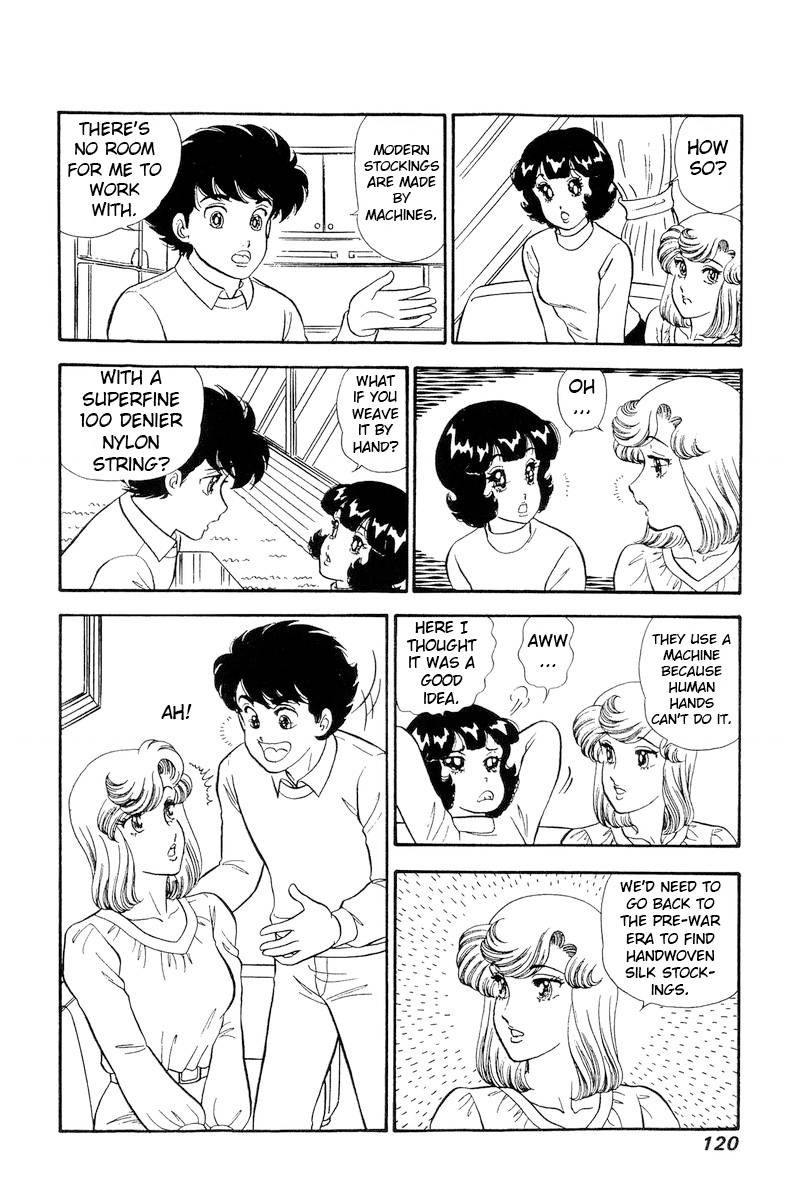 Amai Seikatsu Chapter 230 Page 15