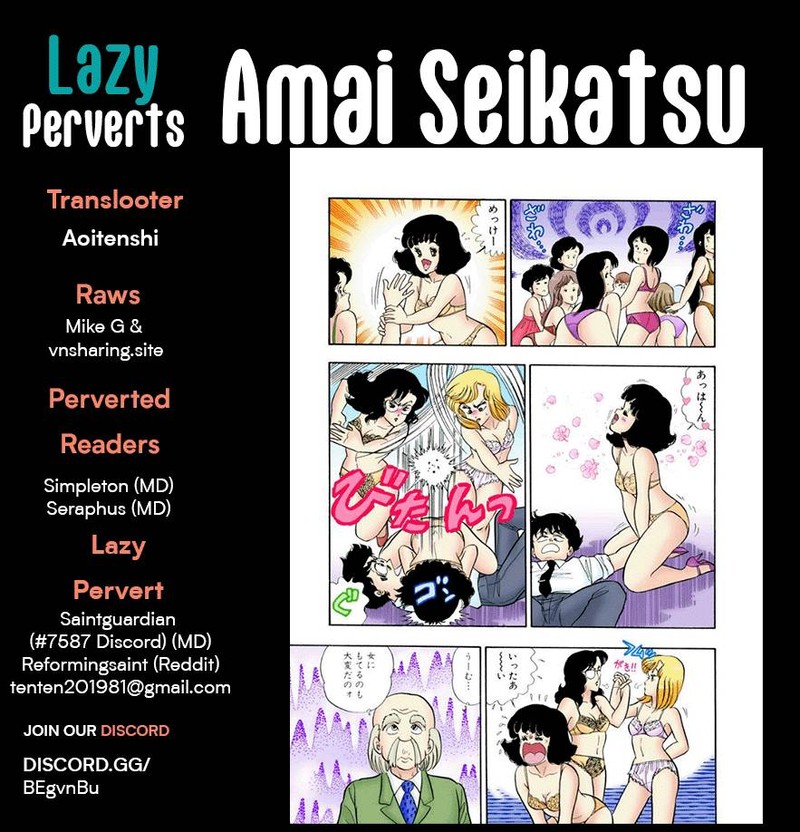 Amai Seikatsu Chapter 231 Page 1