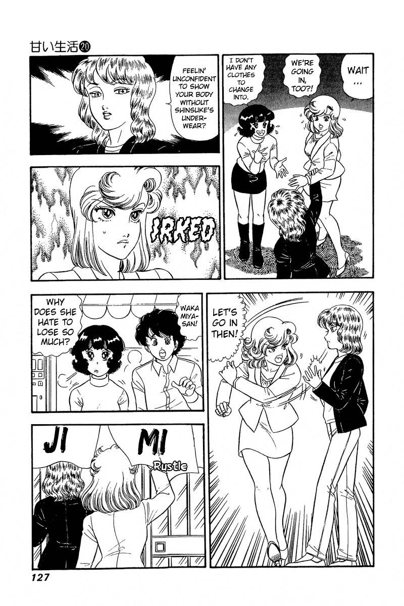Amai Seikatsu Chapter 231 Page 6