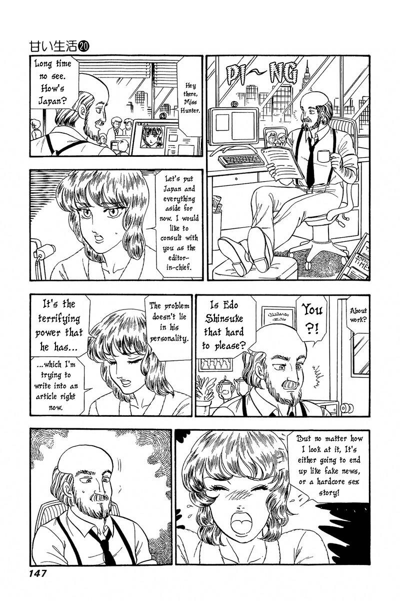 Amai Seikatsu Chapter 232 Page 10