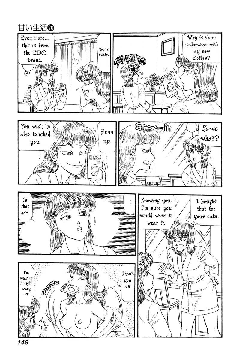 Amai Seikatsu Chapter 232 Page 12