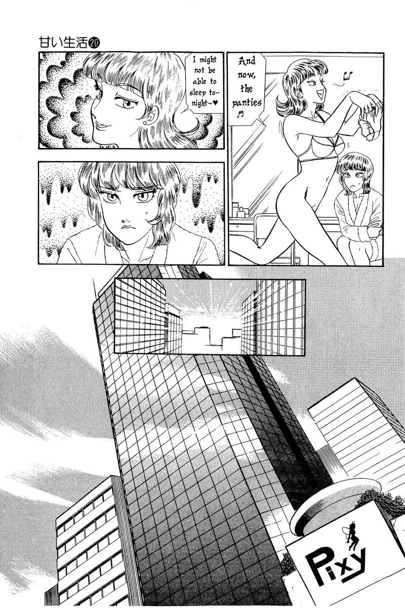 Amai Seikatsu Chapter 232 Page 14