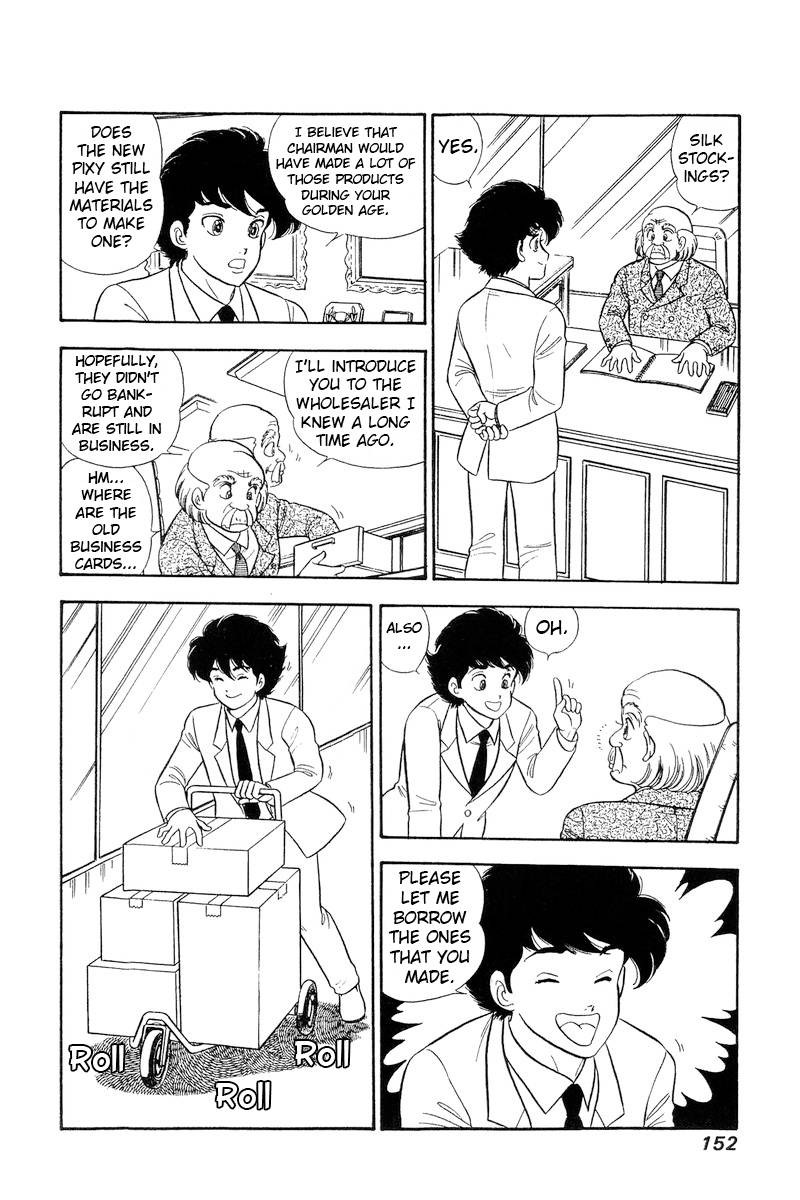 Amai Seikatsu Chapter 232 Page 15