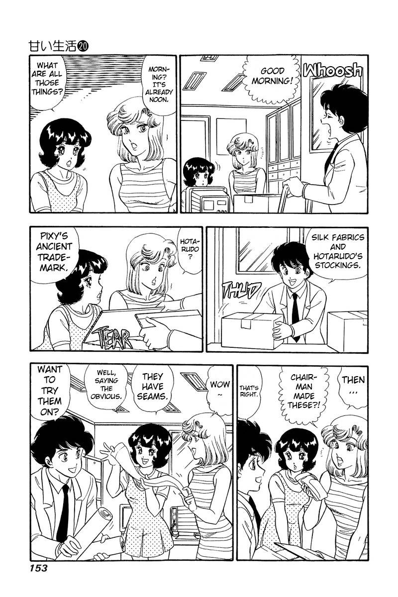 Amai Seikatsu Chapter 232 Page 16