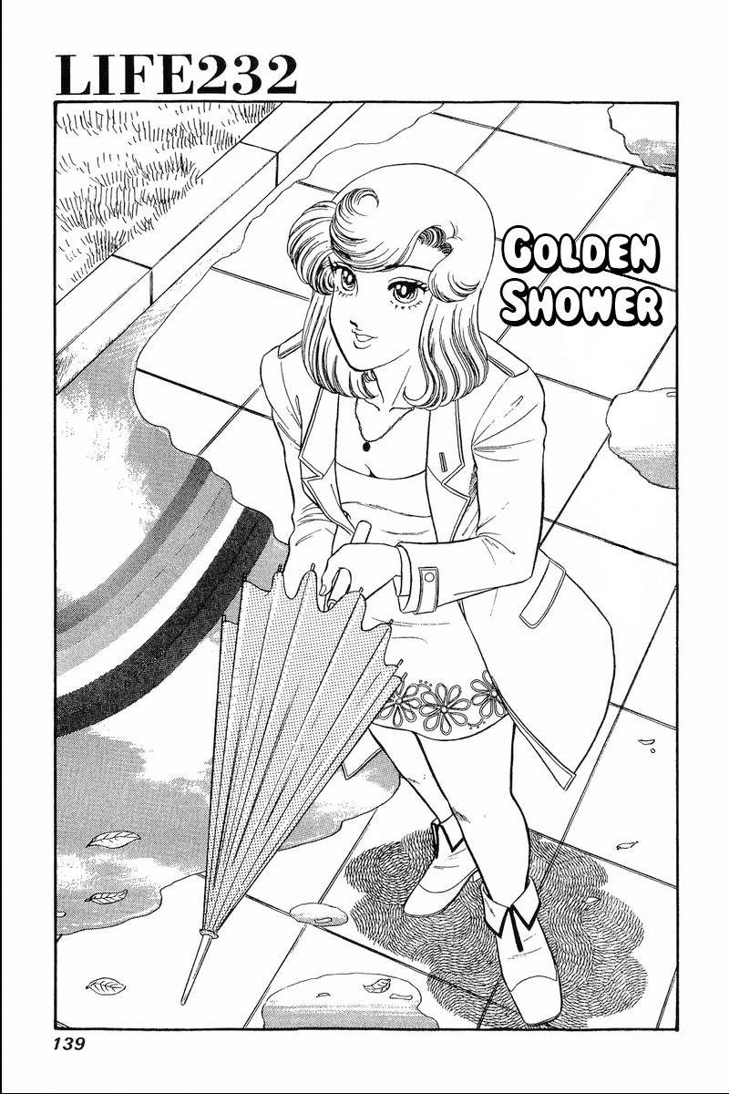 Amai Seikatsu Chapter 232 Page 2