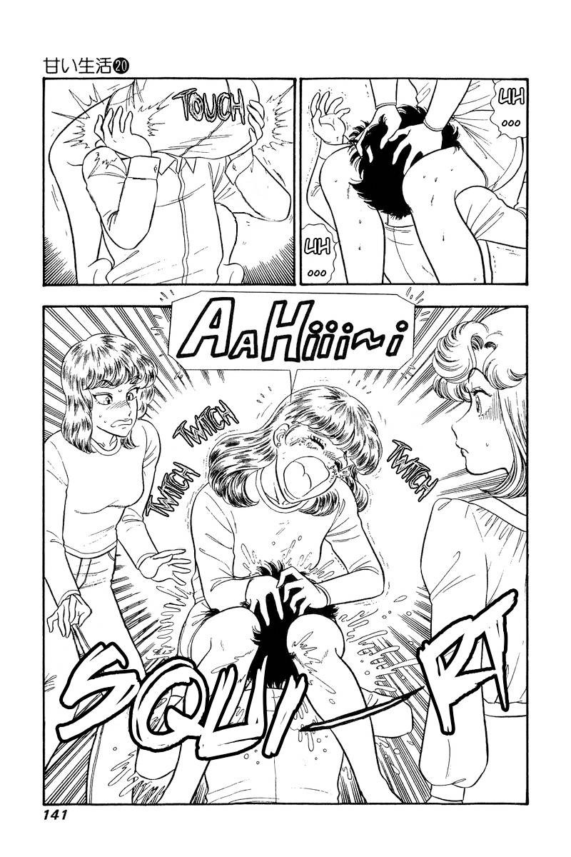 Amai Seikatsu Chapter 232 Page 4