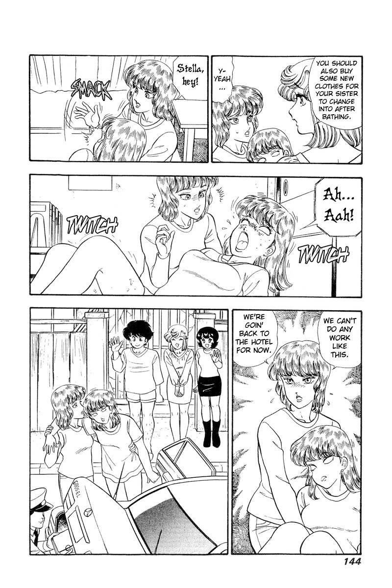 Amai Seikatsu Chapter 232 Page 7