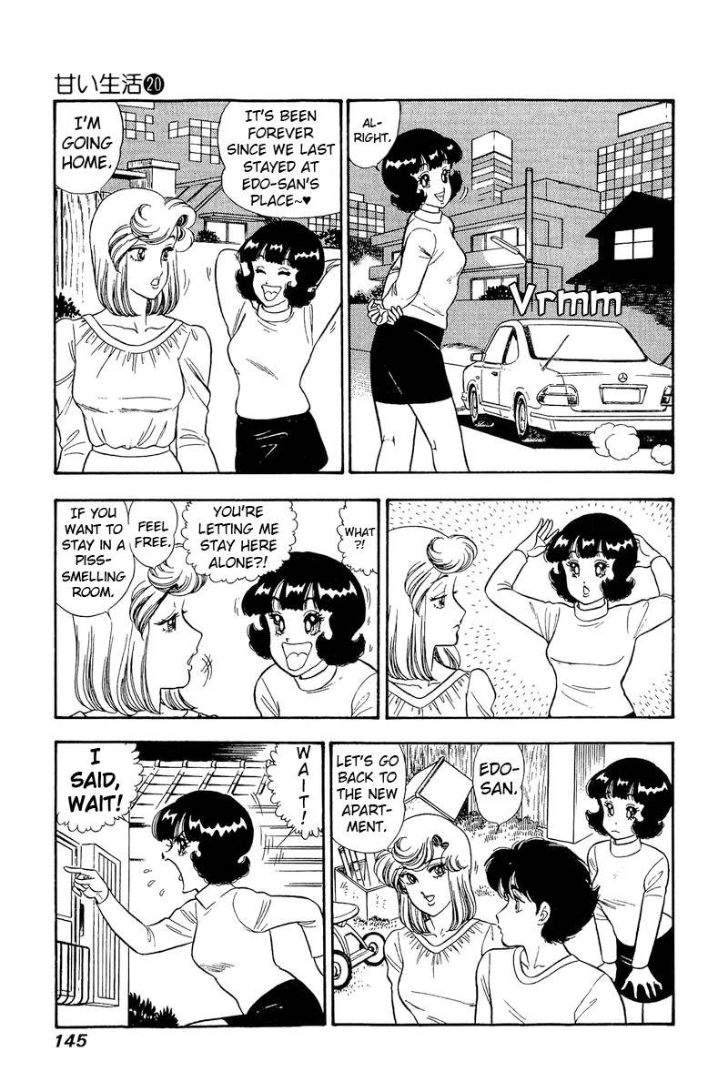 Amai Seikatsu Chapter 232 Page 8
