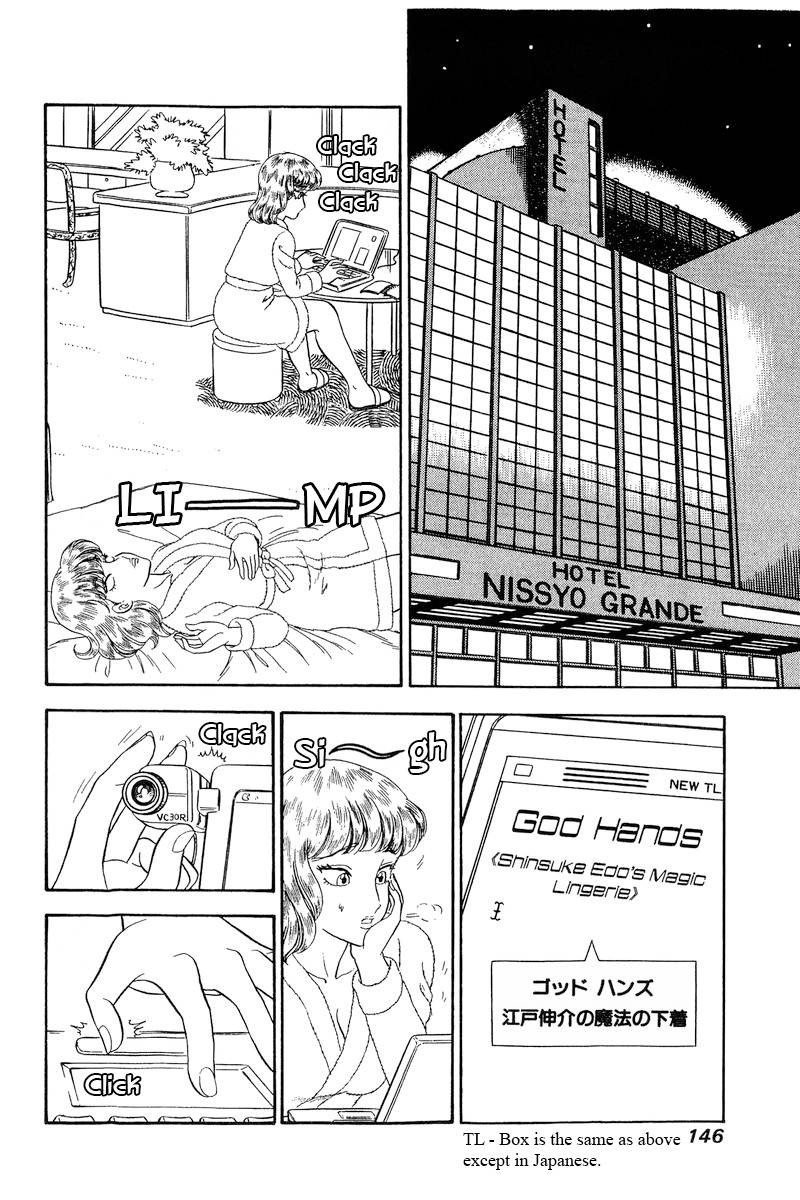 Amai Seikatsu Chapter 232 Page 9